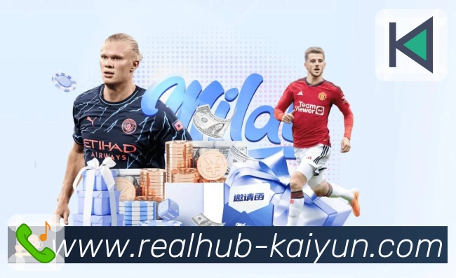 <strong>开云</strong>赛程提醒功能截图