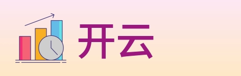 开云 Logo